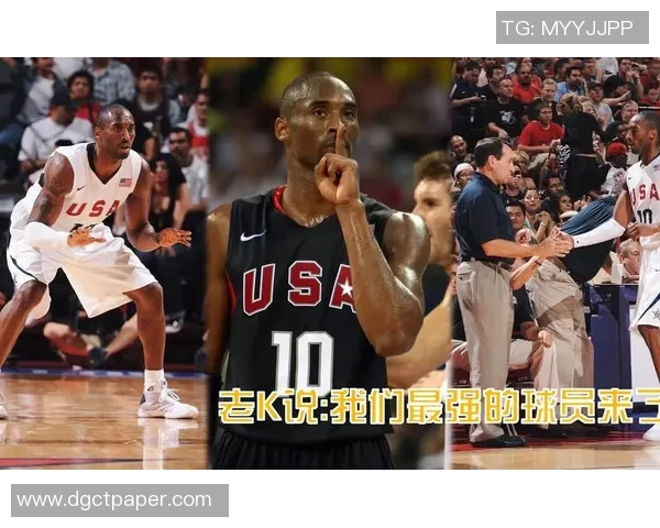 2008年北京奥运会男篮中国队对美国队精彩比赛高清下载资源分享